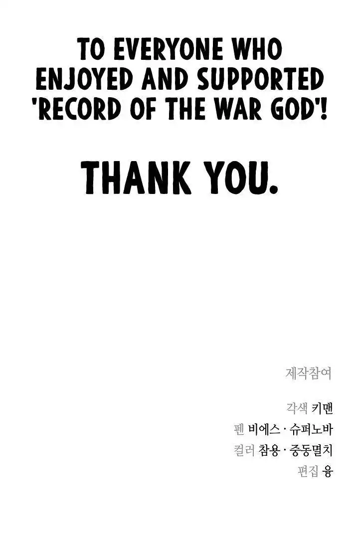 Record of the War God Chapter 150 55